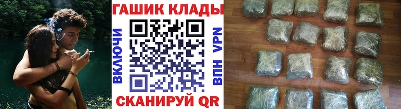 Что такое Ангарск Cocaine Конопля МЕФ A-PVP Амфетамин ГАШ