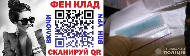 Амфетамин Premium  наркотики  Ангарск 