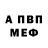 А ПВП крисы CK Kiriil *3
