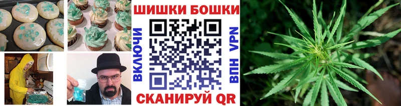 Еда ТГК конопля  Ангарск 