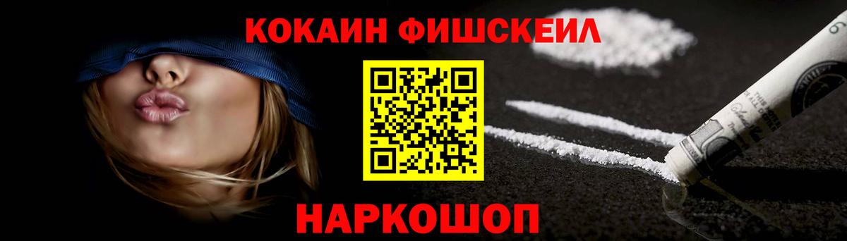 МЕТАДОН Ангарск