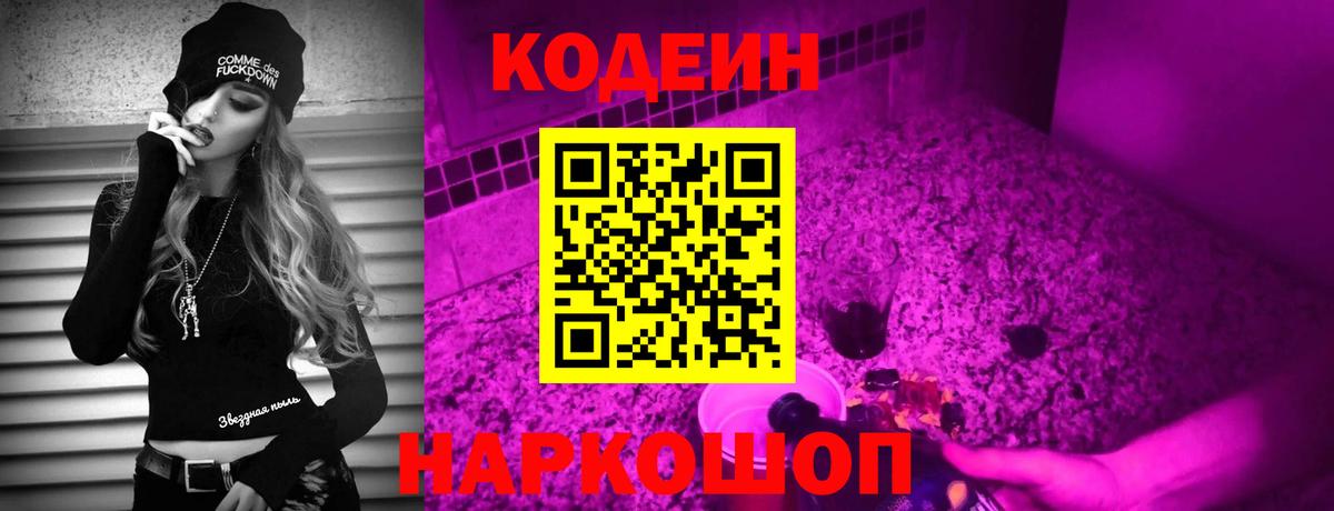 LSD-25  Каннабис  Вход с VPN  NBOMe  Cocaine  Ангарск  Гашиш  Мефедрон   ГАШИШ 