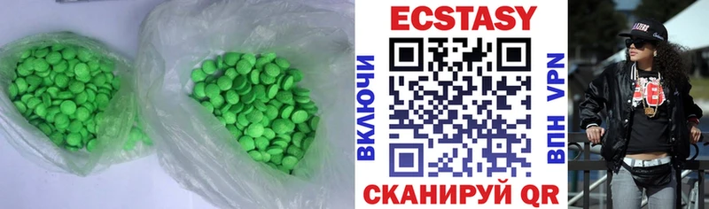 ЭКСТАЗИ таблы  купить наркотик  Ангарск 