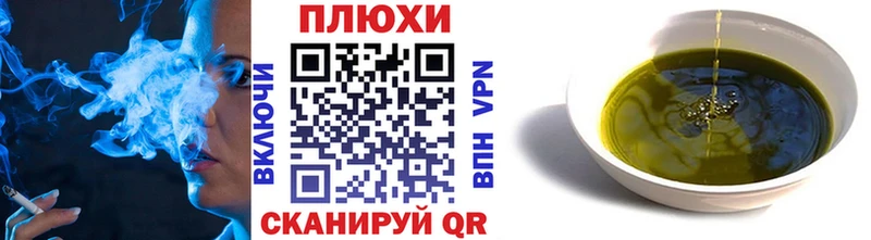 ГАШ Premium Ангарск