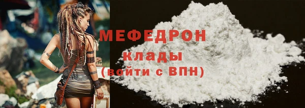 spice Володарск