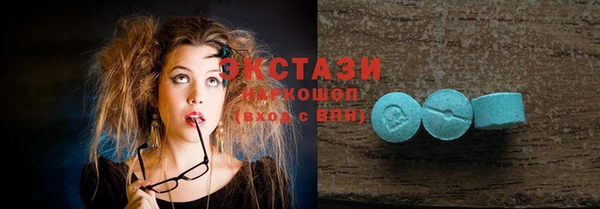 spice Володарск