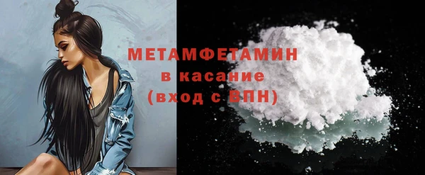 героин Волосово