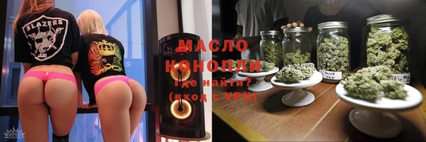 spice Володарск