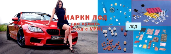 героин Волосово