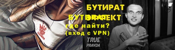 героин Волосово