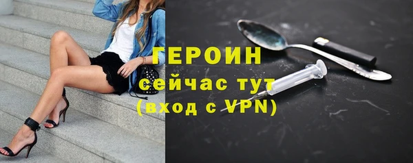 spice Володарск