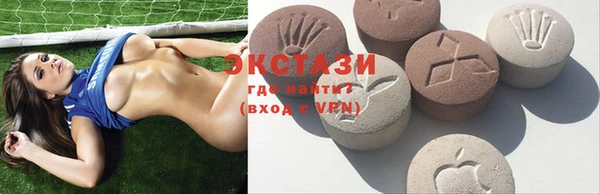 гашиш Волоколамск