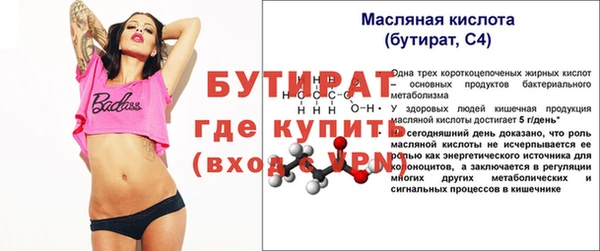 spice Володарск