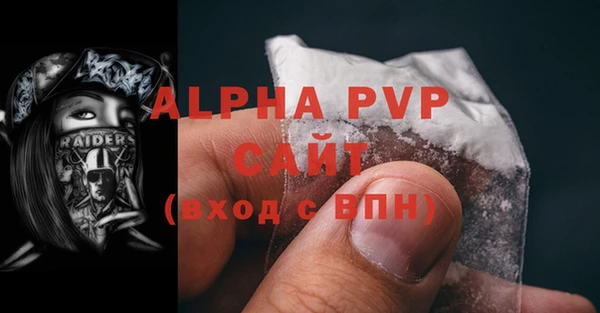 гашиш Волоколамск