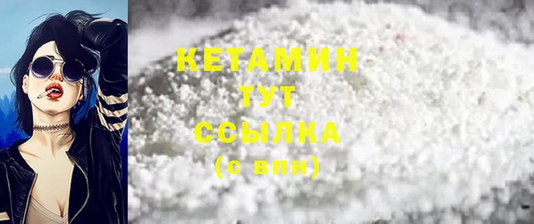 героин Волосово