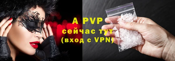 героин Волосово