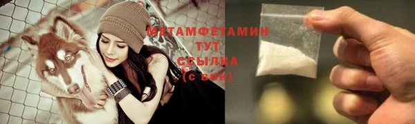 гашиш Волоколамск