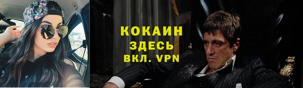 гашиш Волоколамск
