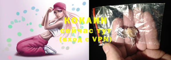 гашиш Волоколамск