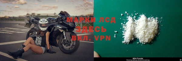 гашиш Волоколамск