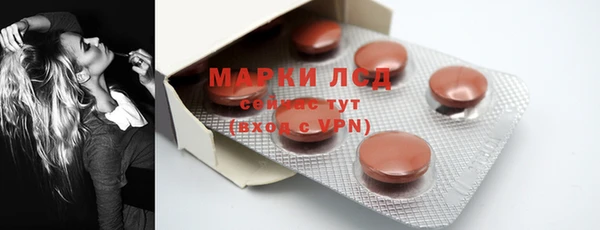 гашиш Волоколамск