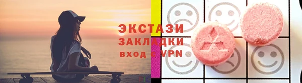spice Володарск