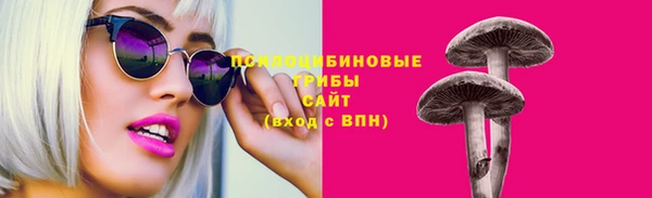 гашиш Волоколамск