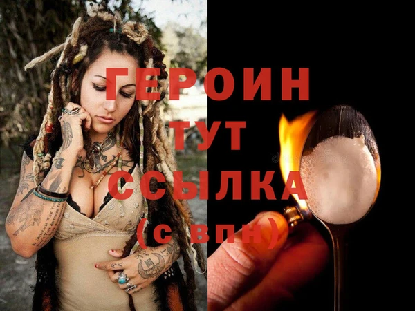 spice Володарск