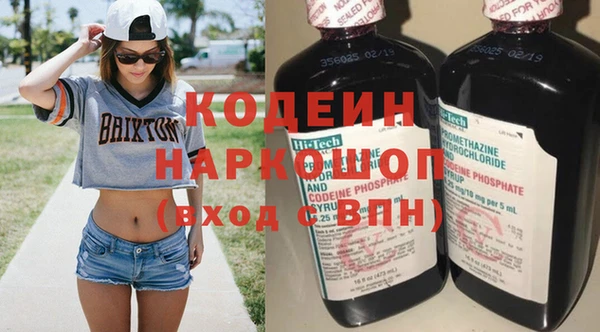героин Волосово