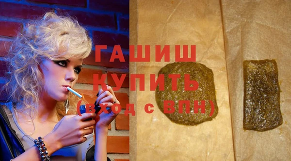 spice Володарск