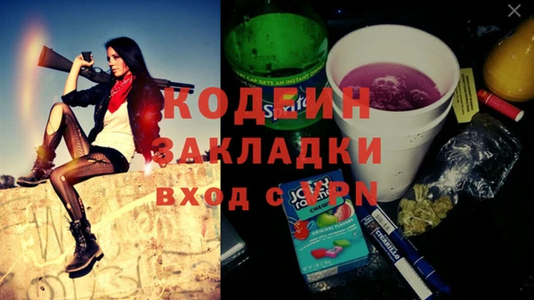 прущие крисы Семёнов
