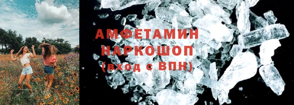 гашиш Волоколамск