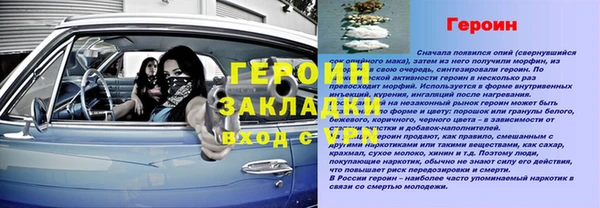 таблы Семилуки