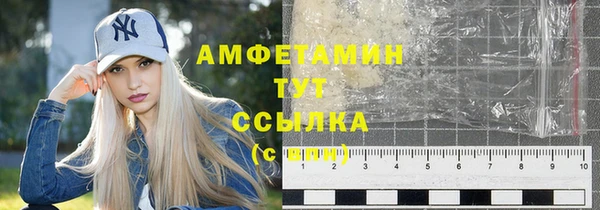 гашиш Волоколамск