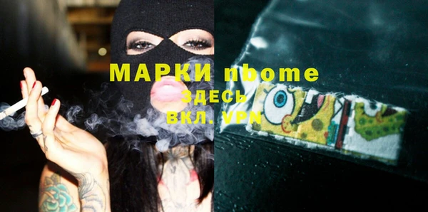 героин Волосово