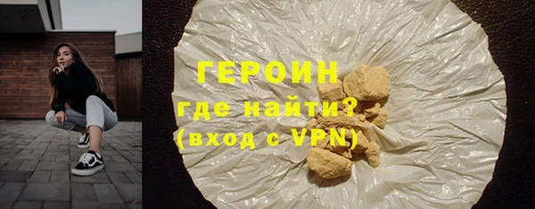 гашиш Волоколамск