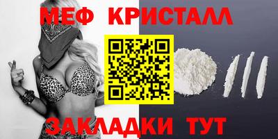 амфетамин Балахна