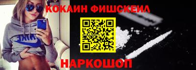 метамфетамин Балаково