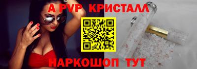 МДПВ Балашиха