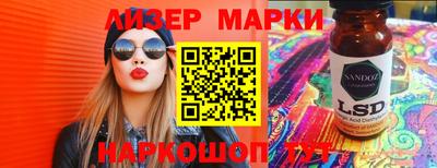 метамфетамин Балаково