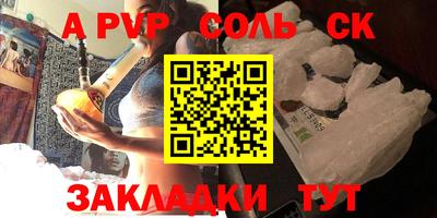 МДПВ Балашиха