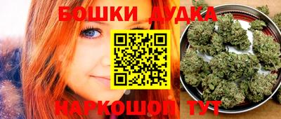 метамфетамин Балаково