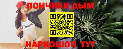 метамфетамин Балаково