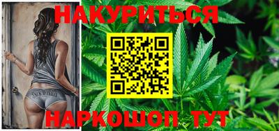 метамфетамин Балаково