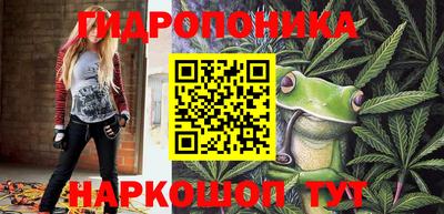 метамфетамин Балаково