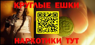 амфетамин Балахна