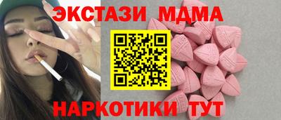 стафф Белорецк