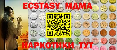 метамфетамин Балаково