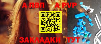 метамфетамин Балаково