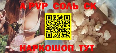 амфетамин Балахна